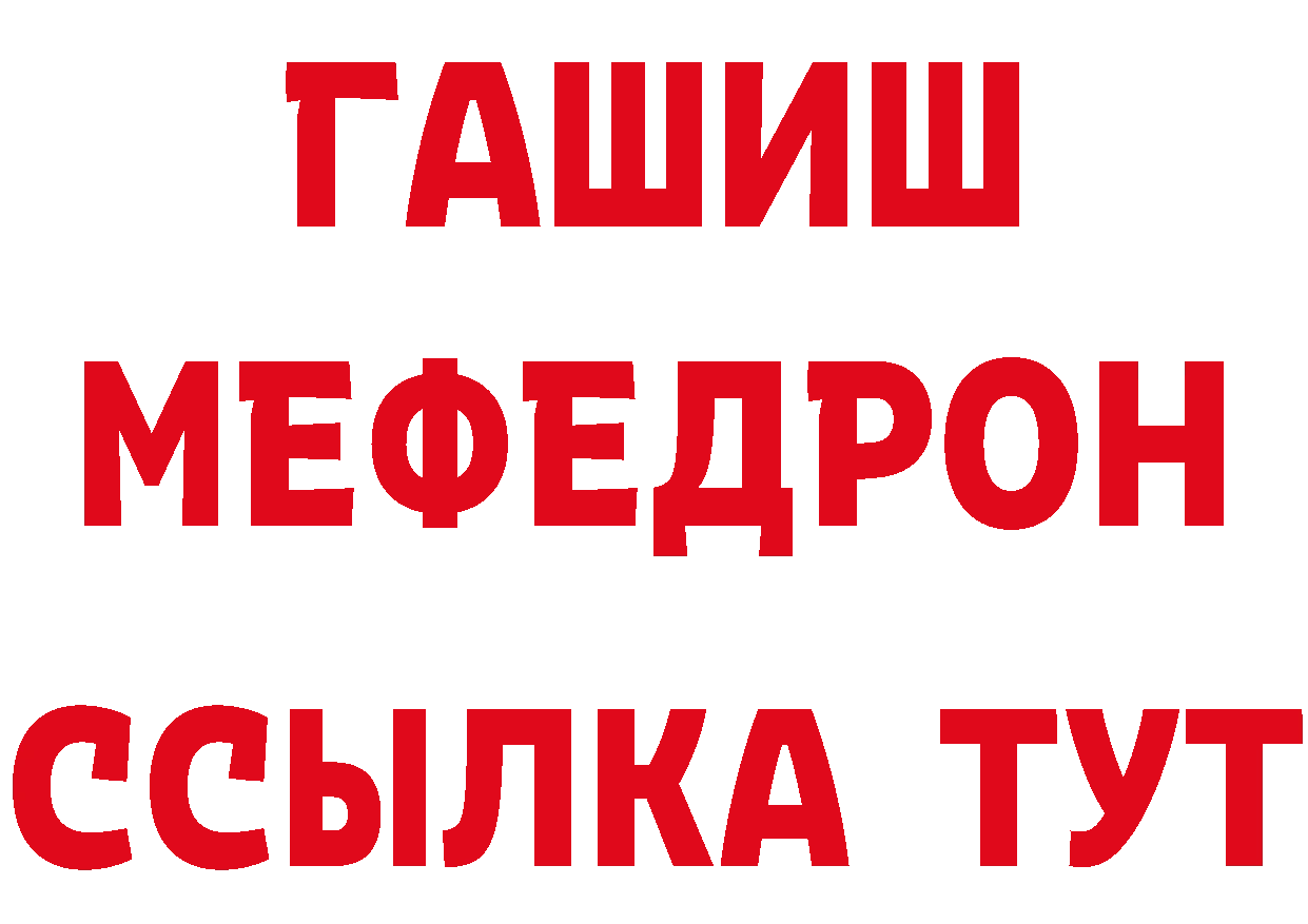 Бутират GHB ссылка нарко площадка гидра Богородск