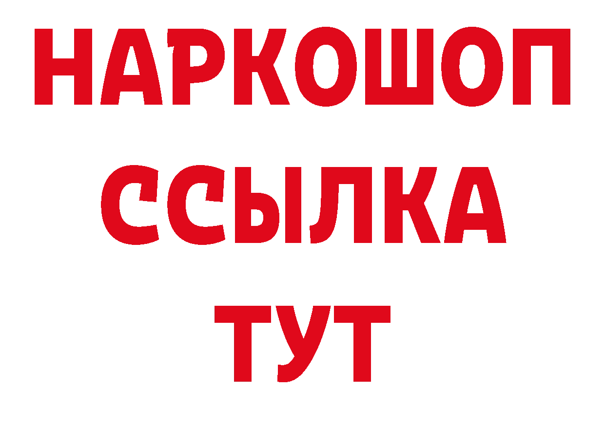 АМФЕТАМИН VHQ ссылки даркнет ОМГ ОМГ Богородск