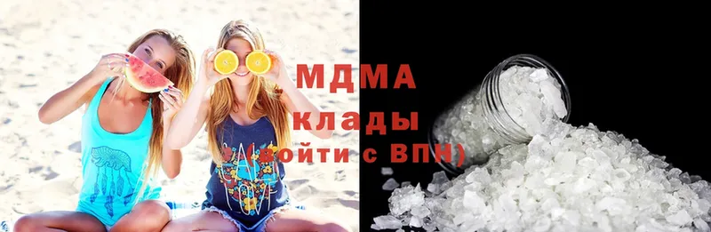 MDMA Molly  наркошоп  Богородск 